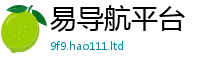 777788888888管家婆同王中王493333特马王中王